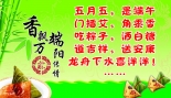2015年公司端午節(jié)放假通知